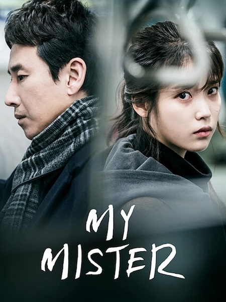 مسلسل سيدي My Mister الحلقة 2 مترجمة