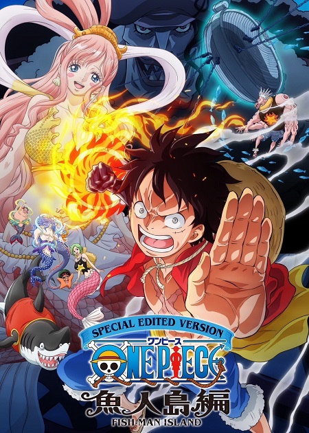 انمي One Piece FMI Remaster الحلقة 6 مترجمة