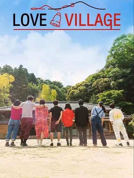 جميع مواسم برنامج Love Village 2022 مترجم كامل