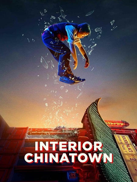 مسلسل Interior Chinatown 2024 مترجم كامل