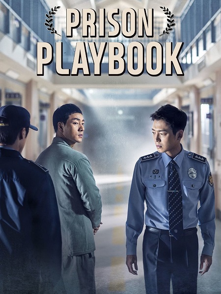 مسلسل حياة السجن الحكيمة Prison Playbook الحلقة 10 مترجمة