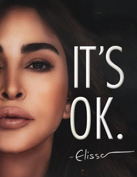 مسلسل اتس اوكي It’s Ok الحلقة 1