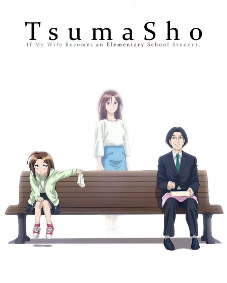 انمي TsumaSho الحلقة 8 مترجمة