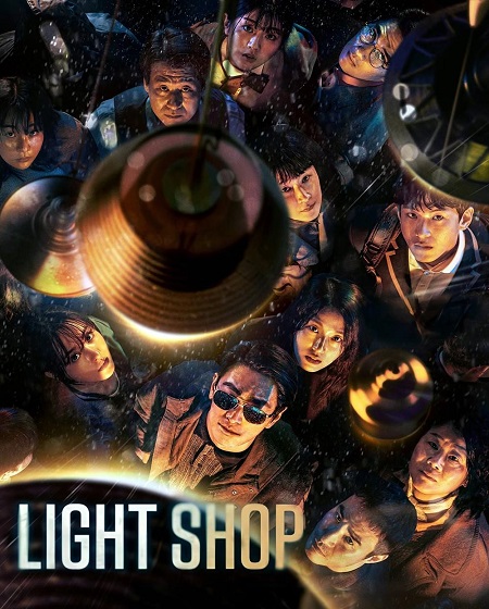 مسلسل متجر الضوء Light Shop الحلقة 6 مترجمة