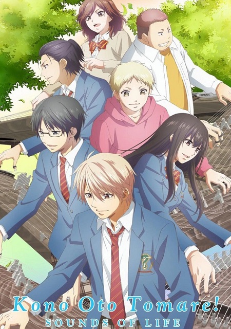 انمي Kono Oto Tomare الموسم الثاني مترجم كامل