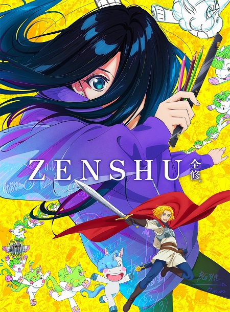 انمي Zenshuu الحلقة 2 مترجمة