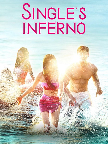 برنامج Single’s Inferno الموسم الرابع الحلقة 2 مترجمة