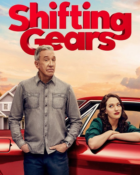 مسلسل Shifting Gears الموسم الاول الحلقة 2 مترجمة