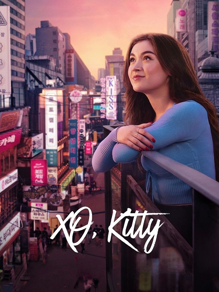 مسلسل XO Kitty الموسم الثاني الحلقة 3 مترجمة